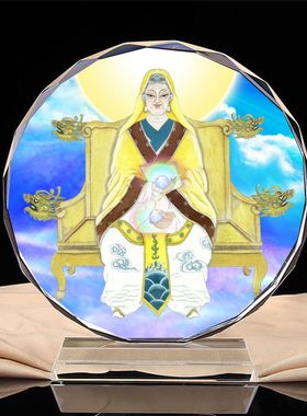 道家神仙系列无极无声老母画像水晶摆件工艺品客厅供奉品