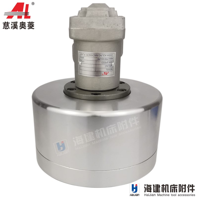 慈溪奥菱/中实回转油缸/夹头车床/油缸RH/SY-100/125/150/200/250