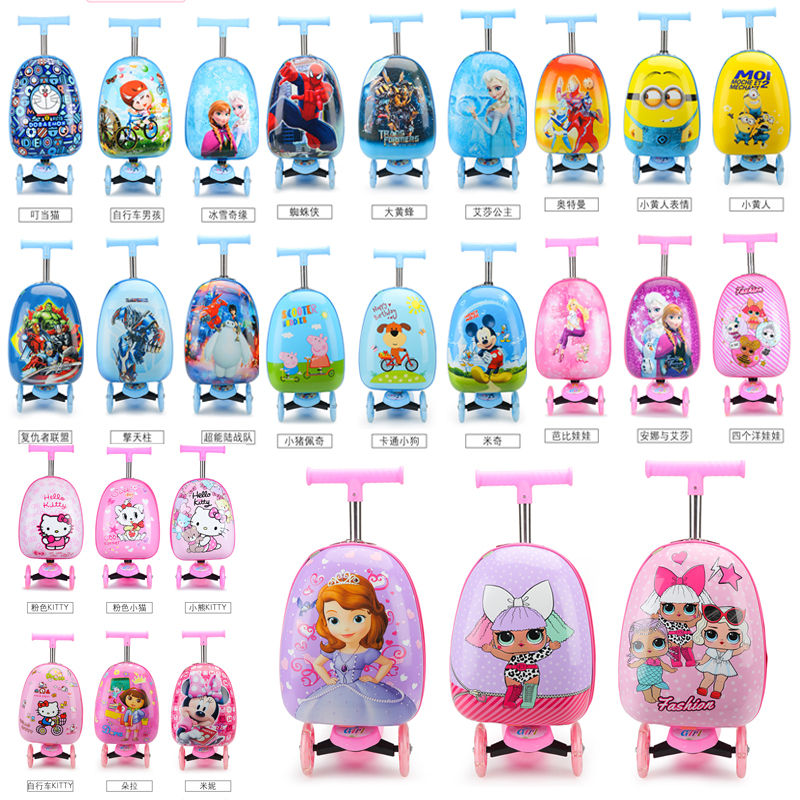 卡通儿童拉杆箱女小孩16寸18寸小学生万向轮登机定制旅行箱行李箱