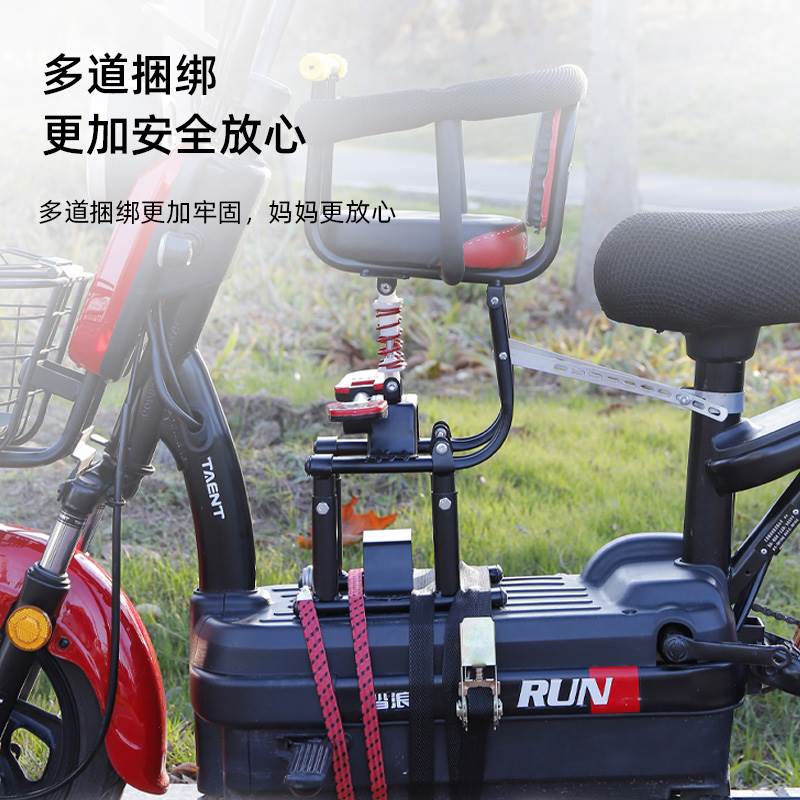 电动车前置儿童座椅婴儿宝宝小孩子安全座电瓶车踏板车减震通用座