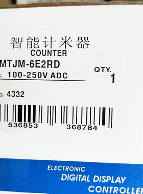 极速编码器计数器 计米器ZNJM-6E2R MJTM-6E2RD H7JC2-6E2R 计数