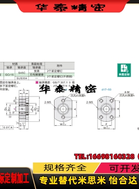 BFN01/02/06/11-D7-D9-D12-14-17-20-25-30 滚针和推力球组合轴承