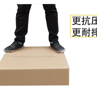正方形70x60x50x40x快递超大号扁平半高矮窄长打包装 纸盒纸箱子20