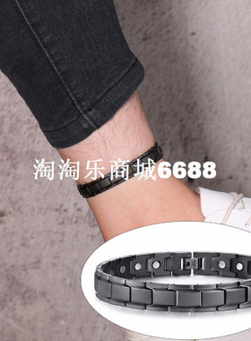 Health Enery Balance netic Anklet for Men Punk