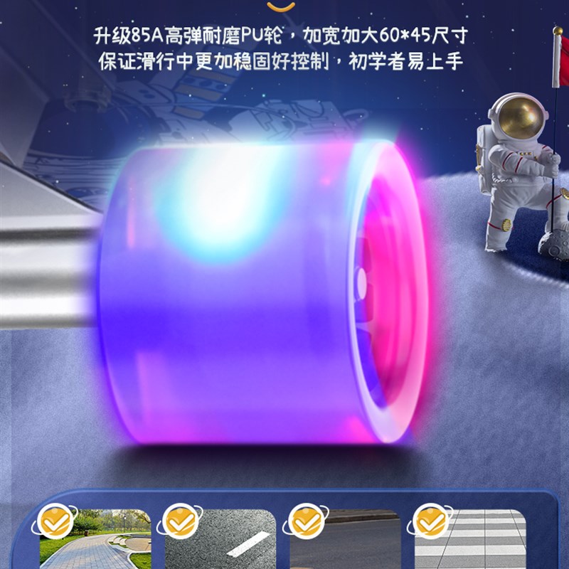 儿童滑板初学者6一12岁滑板车10到14岁4轮四轮13岁以上成人双翘板