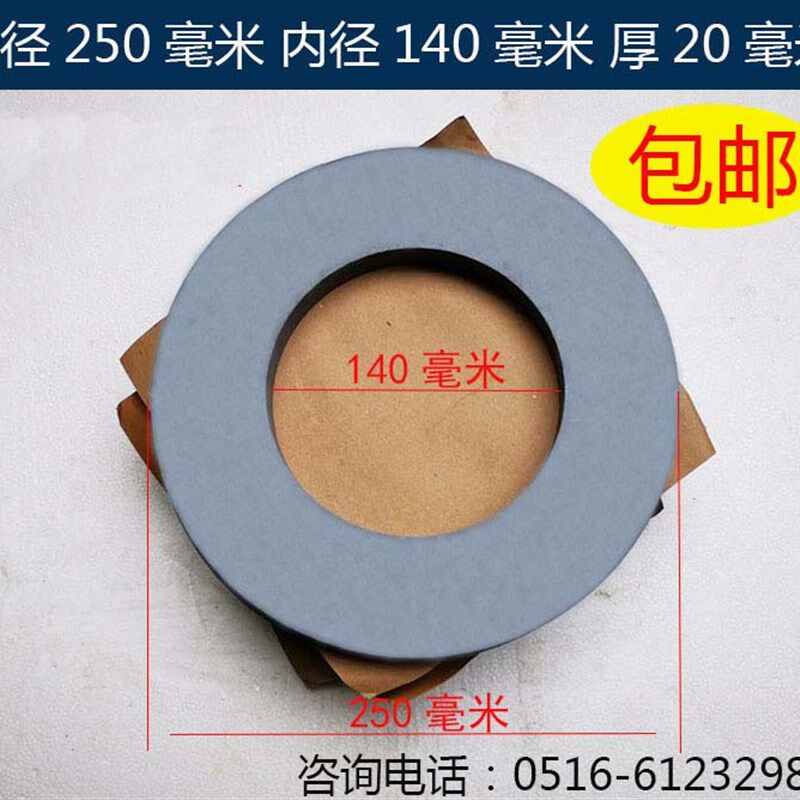 极速圆形圆环铁氧体D250*20-140大号磁铁喇叭磁普磁带孔黑色吸铁