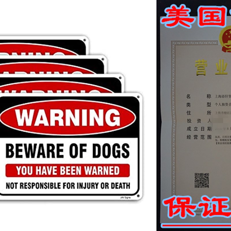 4-Pack Beware of Dog Sign 10x7 inches Rust Free .040 Alum