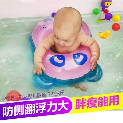好货。婴儿游泳圈宝宝脖圈充气颈圈洗澡小孩坐圈新生幼儿腋下圈儿