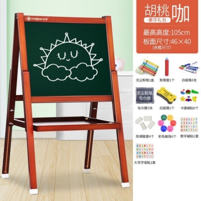 超大号儿童画板双面磁性黑板支架式可升降写字板家用实木教