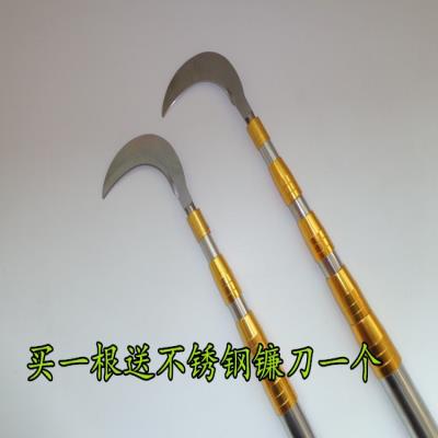 。vaidu定位杆镰刀杆插杆伸缩刀杆杆子抄网撑网鸟杆可不锈钢水草