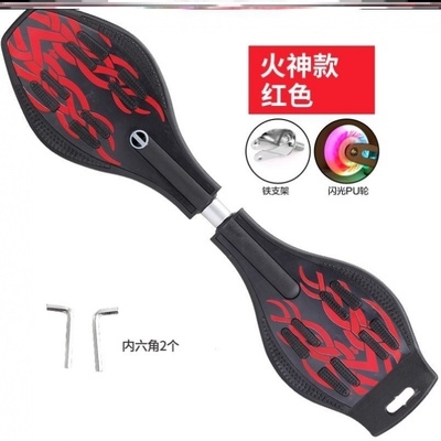 滑板儿童初学者6-12岁8-9-10蛇板二两轮学生成年摇摆专业活力。