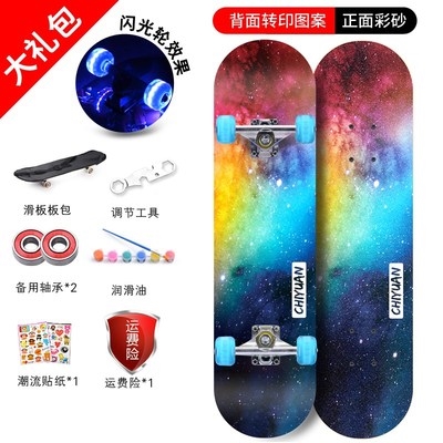 滑板/活力板/手指滑板