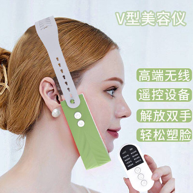 脸部按摩仪红蓝光微电面部震动美容仪智能深层导入下巴咬肌按摩器