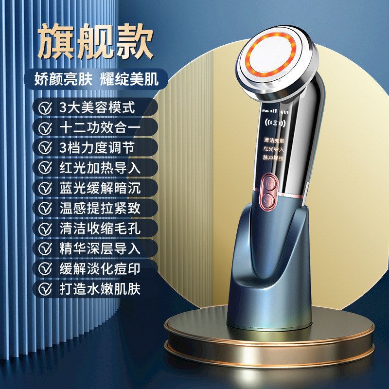 电子美容仪家用脸部嫩肤温感导入仪便携充电款脉冲彩光振动按摩器