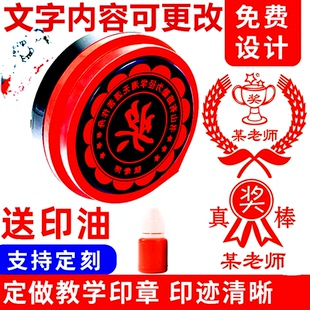 刻章印章加急个种姓名章学生用印光敏章收货章竣工图