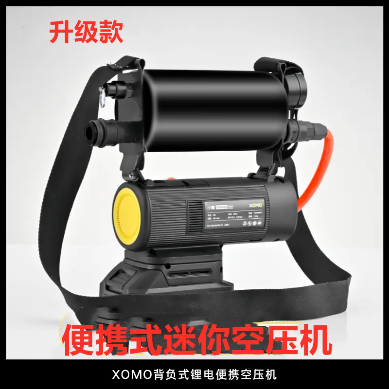 升级款锂电空压机背负式小型气泵充电背负式便携空压机迷你打气泵