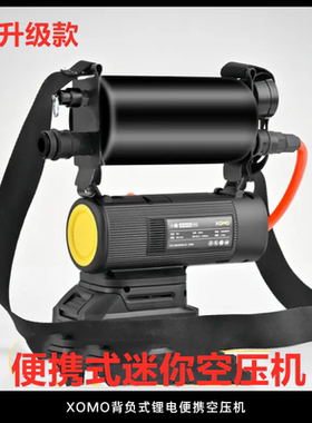 升级款锂电背负式便携空压机