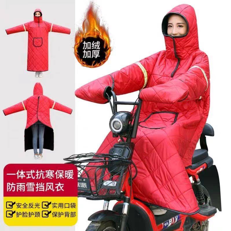 电动车冬季加绒加厚电瓶电车挡风衣防寒防水防风雪保暖冬款挡风罩,电动车/配件/交通工具,电动车挡风被,淘宝优惠券,粉丝福利购,淘宝优惠卷