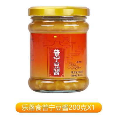 普郑豆酱松兴潮汕特家产正宗黄豆瓣宁酱砂锅粥炒菜用调味料