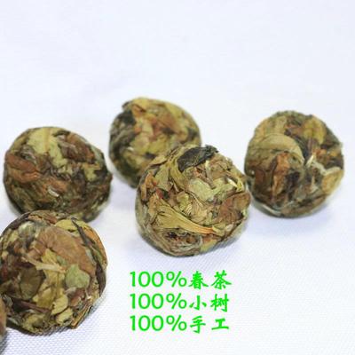 勐库小荒田白茶龙珠180g袋装云南月光普洱礼品茶云南白茶月光白茶