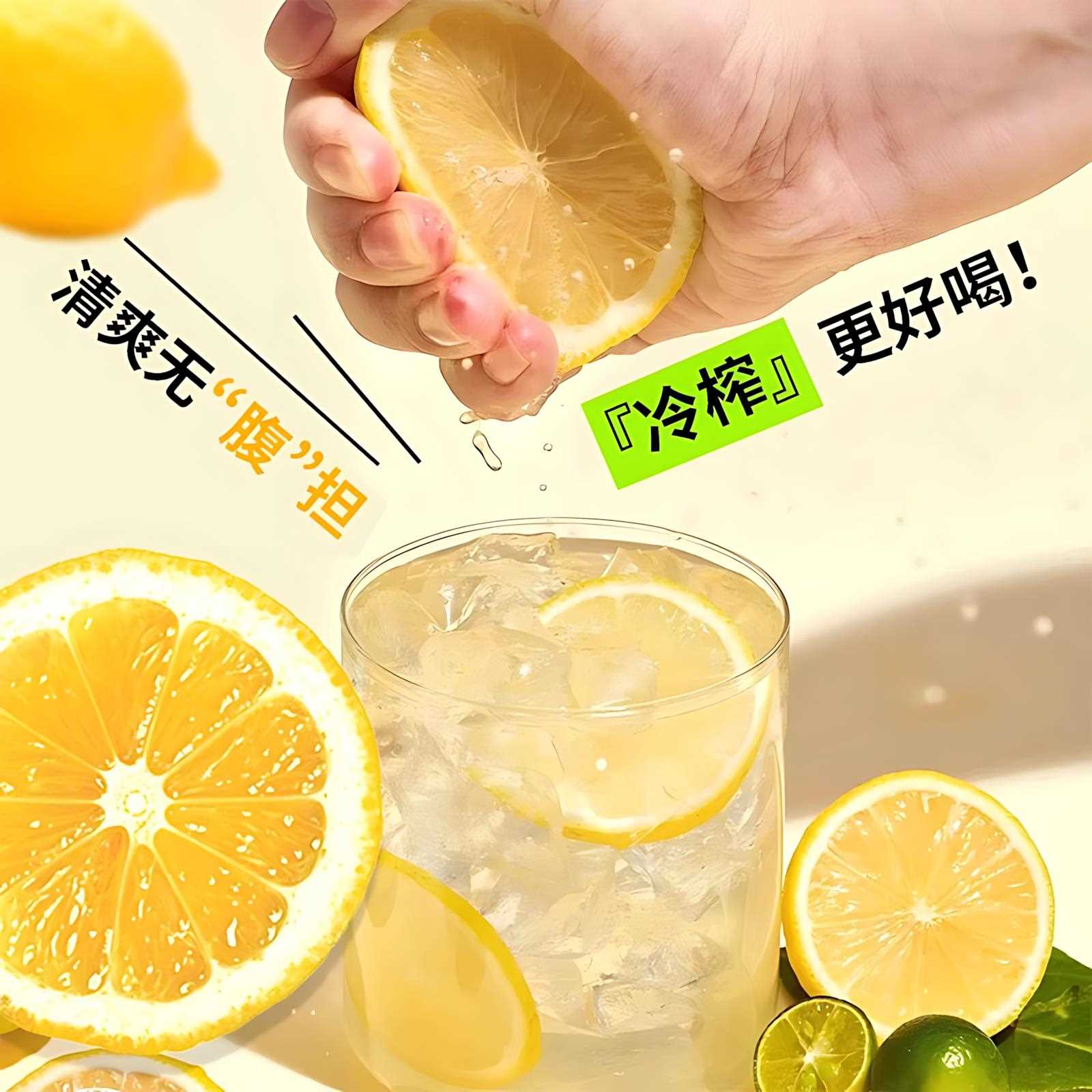 冷榨柠F檬液浓缩NC鲜果冷萃柠檬维果汁汁饮料独立包装冷冲泡饮C品