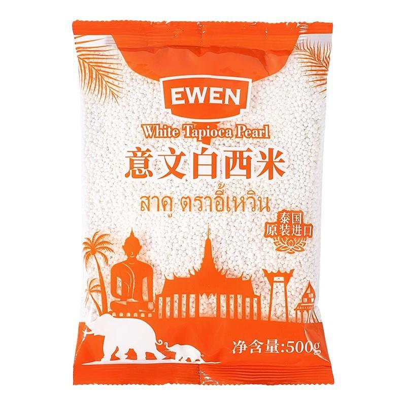 混合芋圆甜品奶茶水果捞商用西米露套餐小圆子珍珠芋圆成品大芋圆