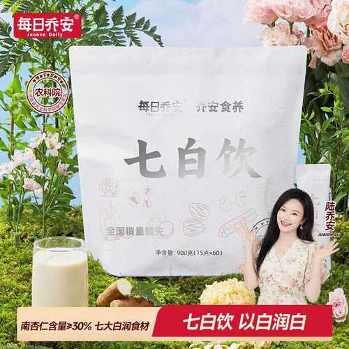 新疆包邮每日乔安农科院七白饮南杏仁粉冲饮山药茯苓杏仁粉早餐代