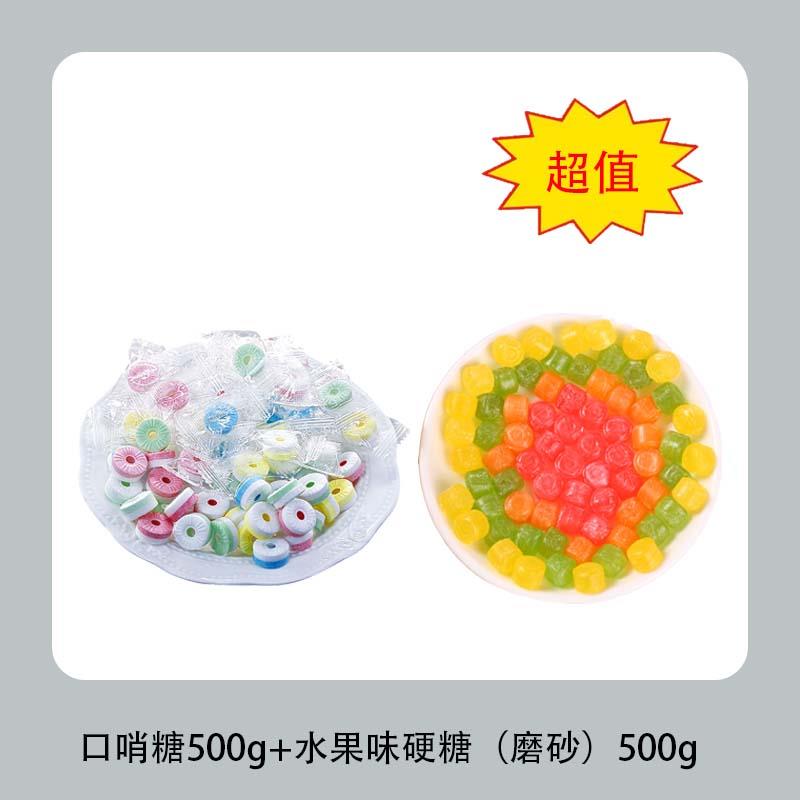 g口哨糖网红响哨糖500儿怀旧小食吹零哨子糖散装年货节童糖果