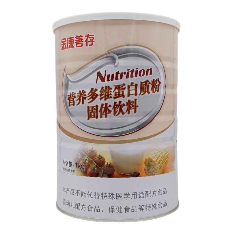 多种维生素蛋白质粉固体饮料1000克/罐 大桶装支持