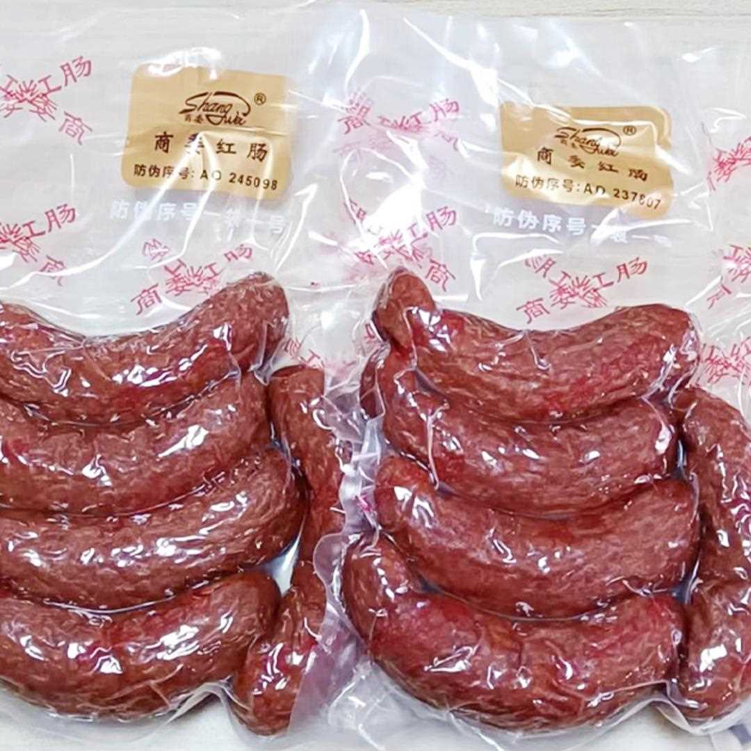 新疆包邮商委红肠儿童肠瘦肉香肠肉肠东北特产美食哈尔滨猪肉肠散