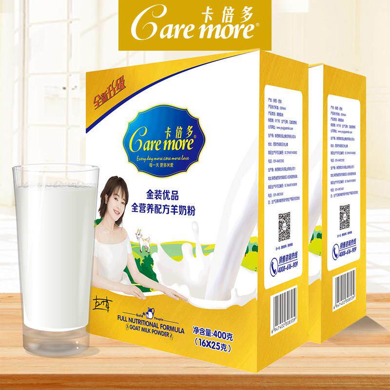 金装优品全营养调制羊奶粉盒装400g*1盒