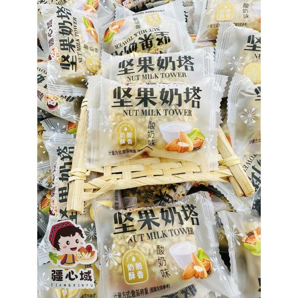 新疆包邮坚果奶塔脆皮奶酥蛋卷酥新疆特产网红零食酸奶味散装500g