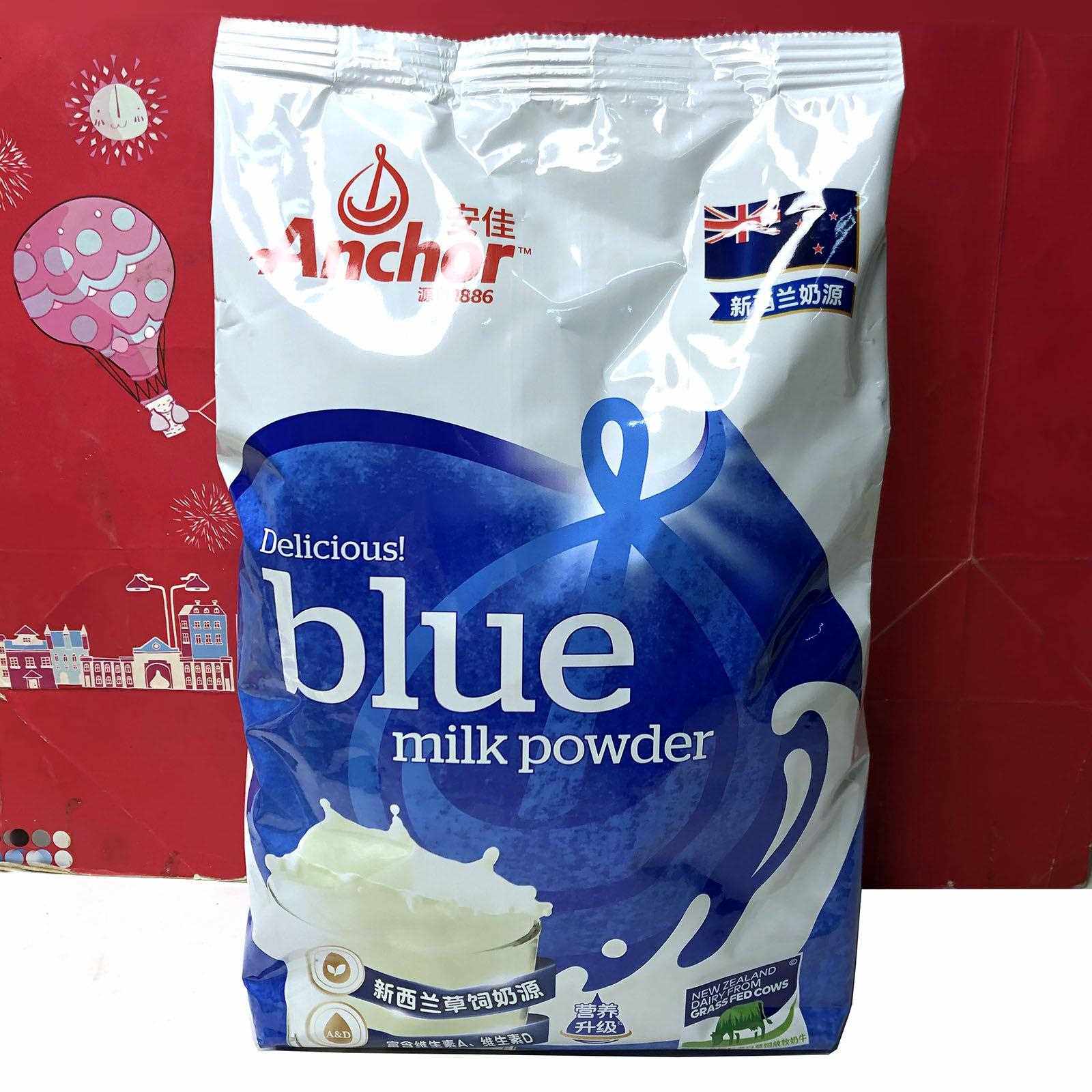 特价 国产全脂乳粉1kg成人学生儿童中老年全家营养奶粉