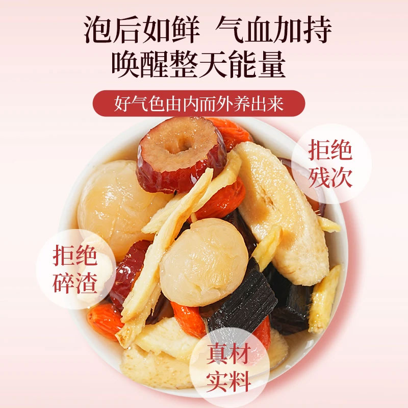 【官方正品】科学配比 甄选原材-xyx