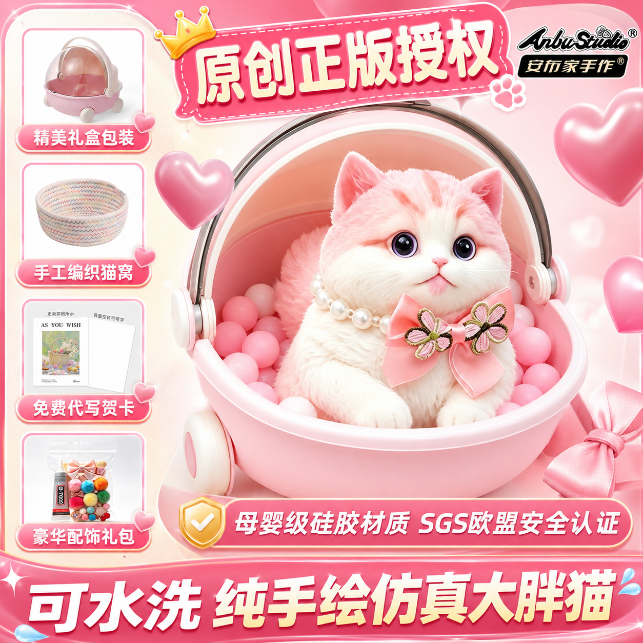 六一儿童节猫咪捏捏乐十岁女孩生日礼物摆件创意玩具礼盒套装玩偶