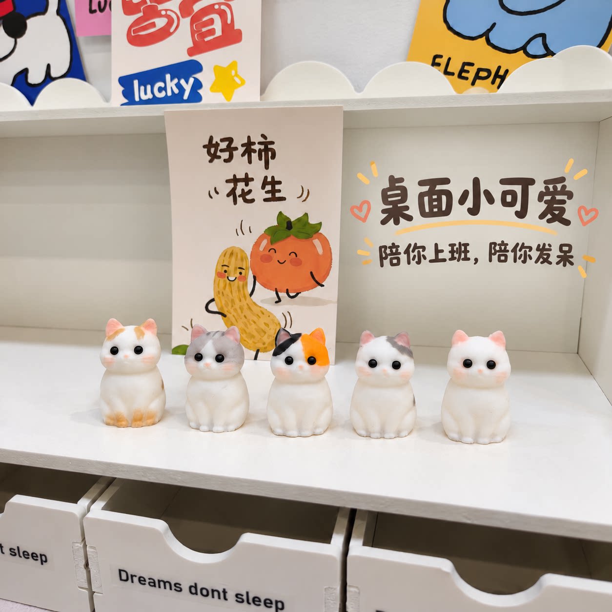 办公室工位猫咪公仔摆件纯手绘可爱软萌小猫解压神器小众生日礼物