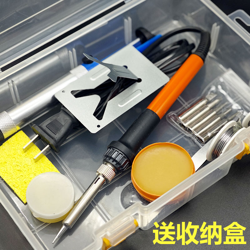 电烙铁恒温家用套装可调温