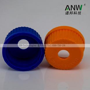 可穿刺耐高温采样瓶密封盖耐140度 GL45螺旋顶空瓶盖