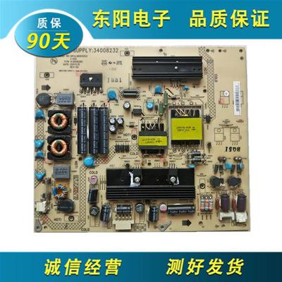 原装 康佳LED42MS11DC LED42MS92DC电源板34007793 34008232测好