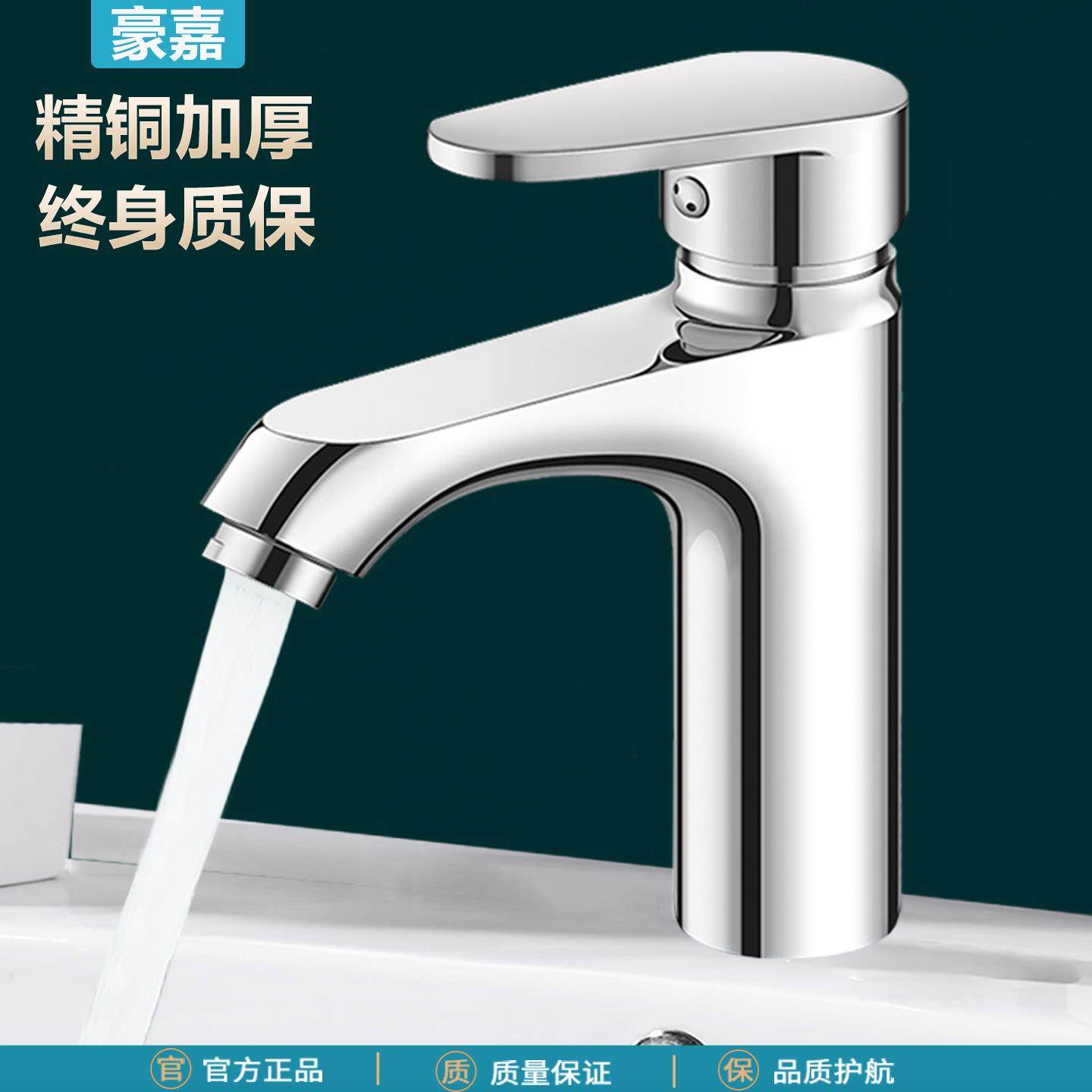 全铜面盆水龙头冷热水龙头双孔款 气泡水出水模式电镀表面工艺