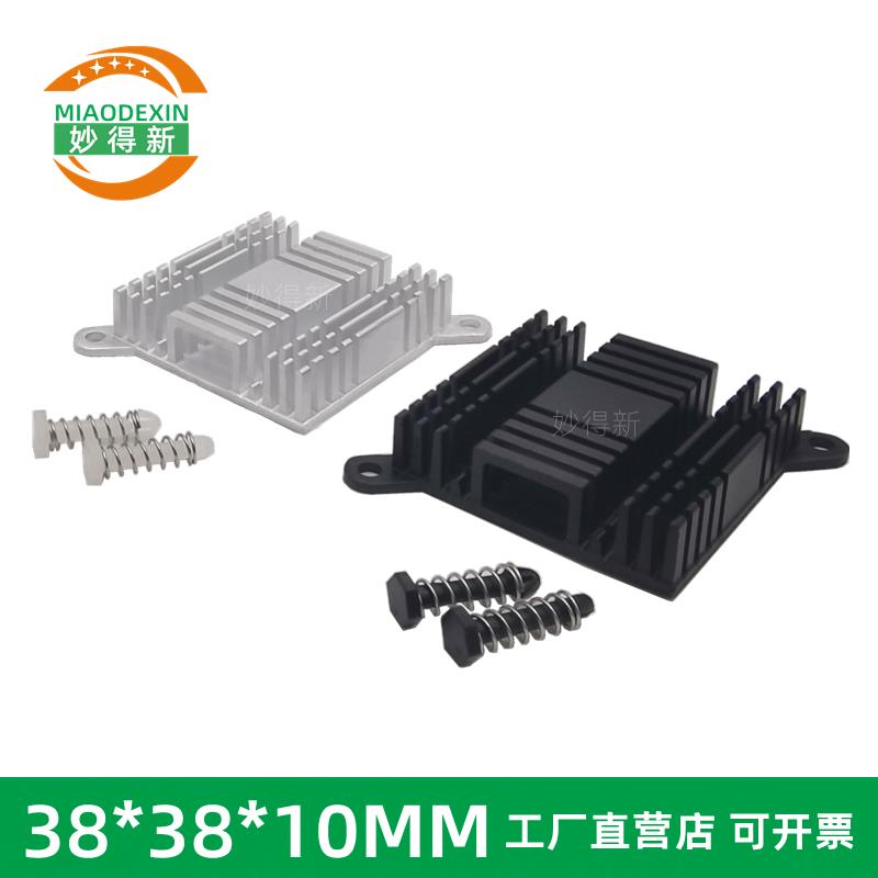 妙得新南北桥散热器铝制CPU散热片38*38*10mm对角带耳朵黑色铝块