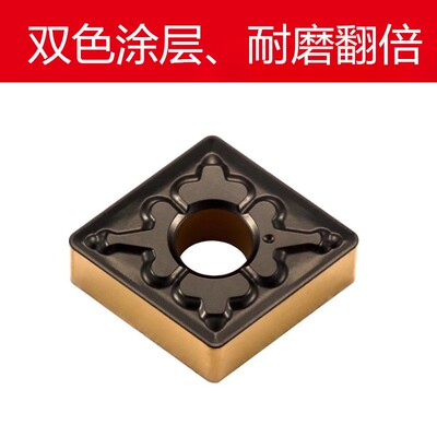 双色涂层数控刀片CNMG120408 /120404/120412-TM T9015超耐磨