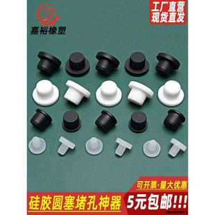 T型橡胶塞螺纹孔盲孔塞硅胶堵头软胶塞高弹性脚垫无卡槽软质皮塞