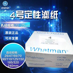 185 110 4号定性滤纸1004 047 055 英国whatman 125 090 070 150