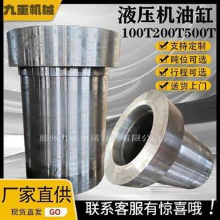 活塞式 重型液压油缸工程机械500吨800吨2000吨非标液压油缸厂家