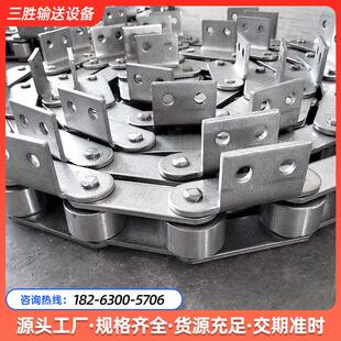 大节距弯板链条带耳排屑机链条C2082不锈钢工业传动链条滚子链条