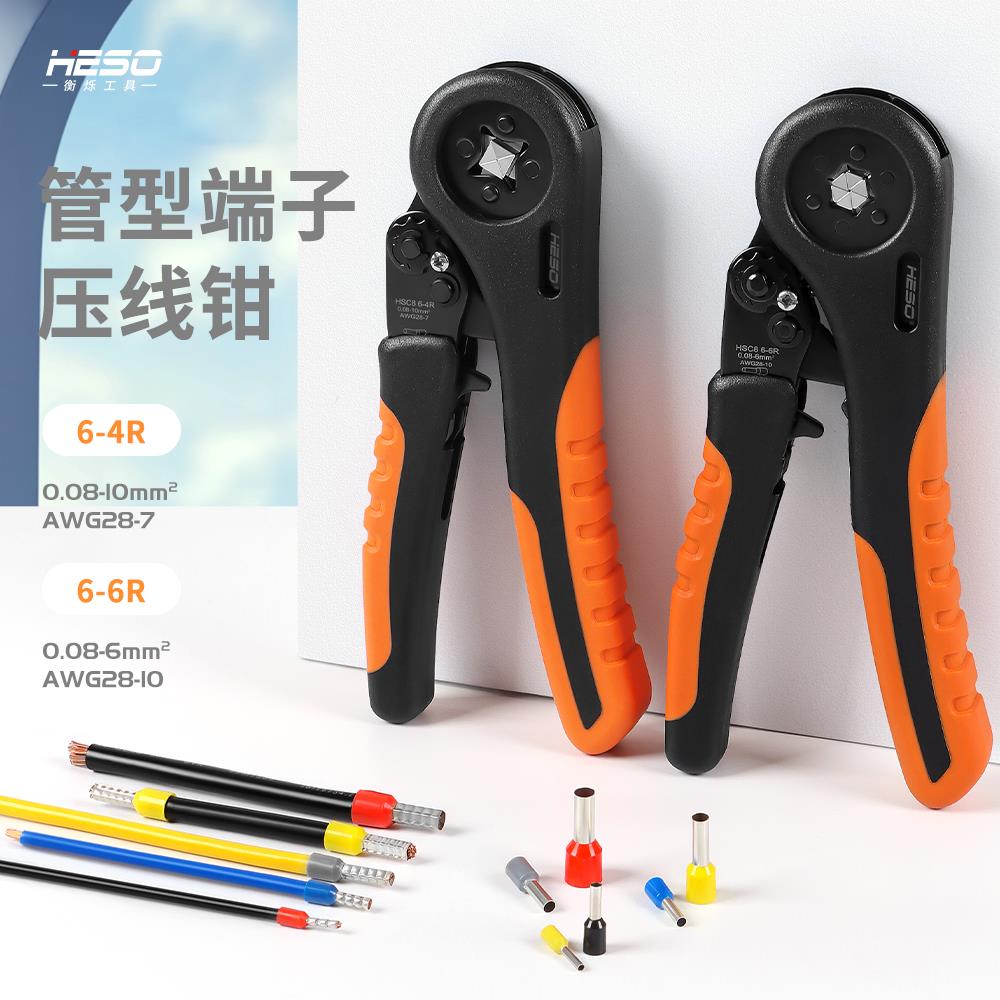 管型端子压线钳针型接线端子冷压端子夹线钳子压接钳电工专用工具