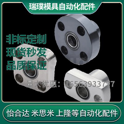 轴承座组件BACC6000/6001/6002/6003/6004DD/VV/ZZmisimi同款