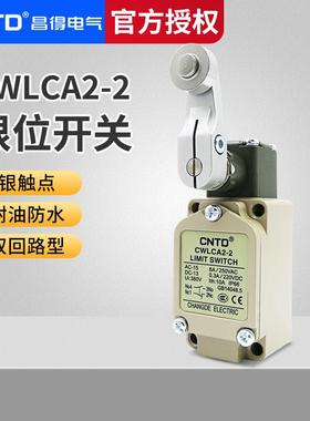 CNTD昌得限位行程开关CWLCA2-2不锈钢轮转臂式TZ-5104