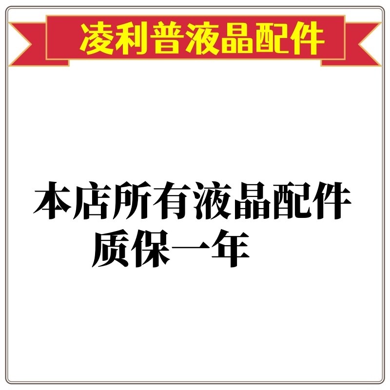 原装AOC CU34G2X逻辑板19Y-34QJU11B2MQV0.0-HF屏LSM340YP05测好